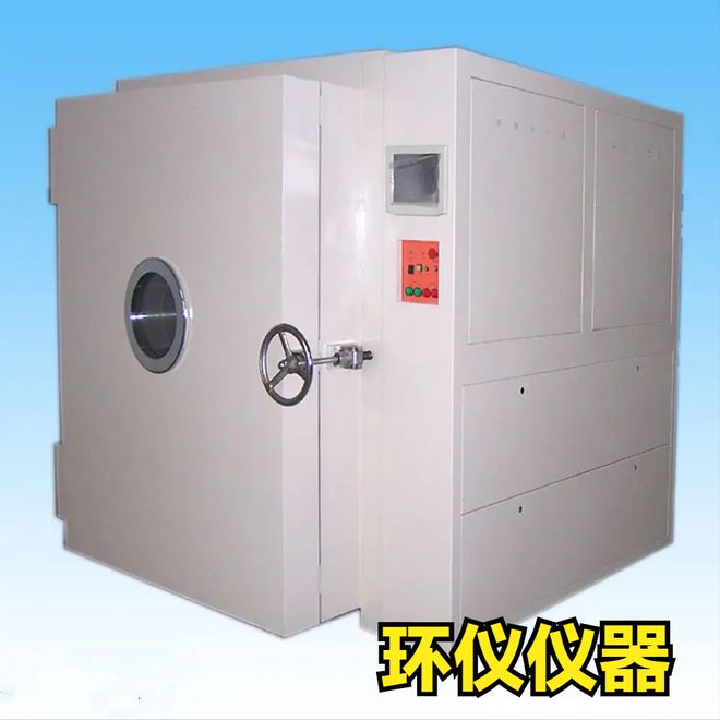 半導(dǎo)體器件的低氣壓試驗(yàn)