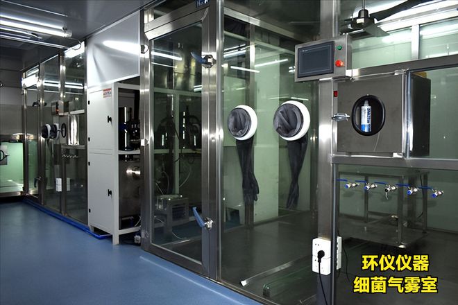 10立方微生物（細菌）氣霧室采樣技術(shù)要求