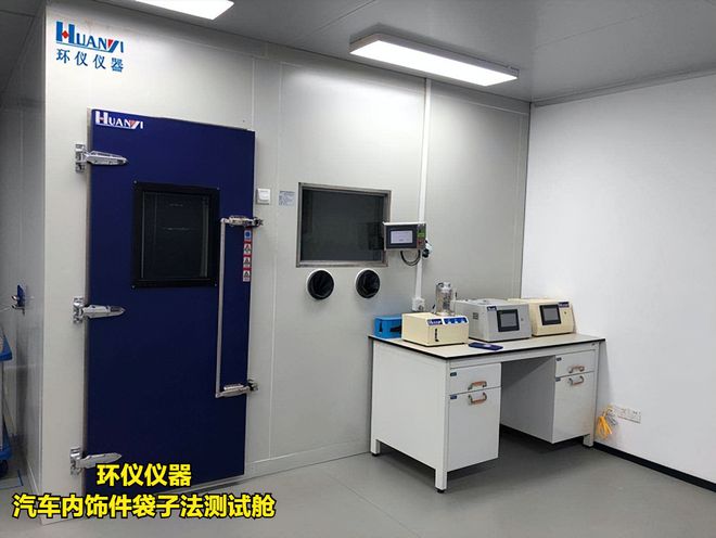 汽車內(nèi)飾件袋子法測試艙對樣品的采樣要求