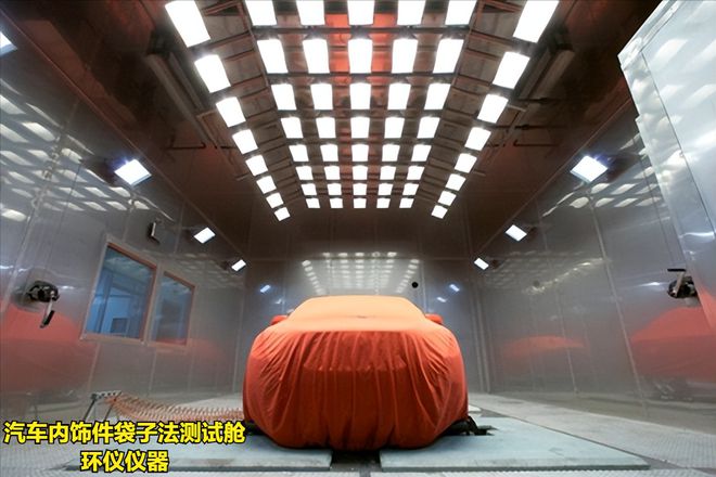PV3938標準汽車內飾件袋子法測試艙測試原理