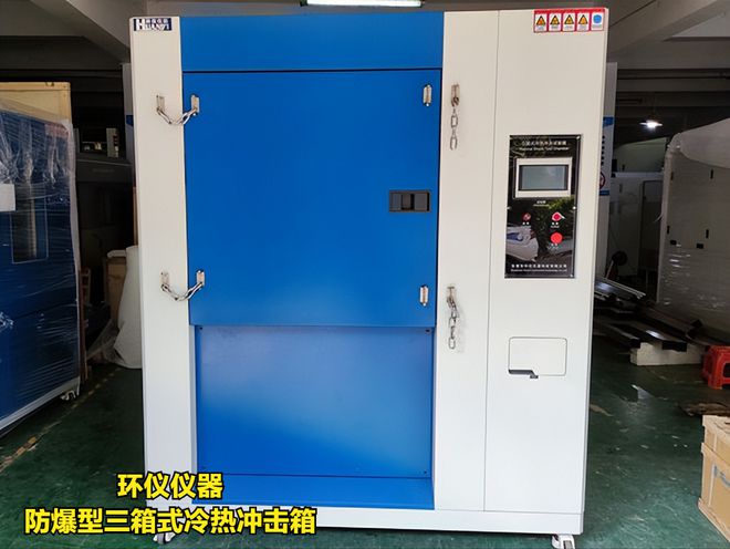 三箱式冷熱沖擊試驗(yàn)箱應(yīng)用在電動(dòng)汽車電池的檢測(cè)