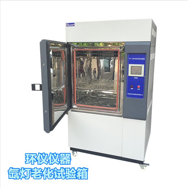 塑料用氙燈老化試驗箱的試驗要求