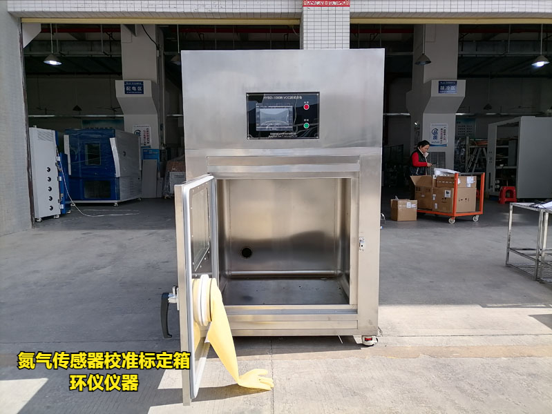 氮?dú)鈧鞲衅餍?zhǔn)標(biāo)定箱的技術(shù)要求(圖3)