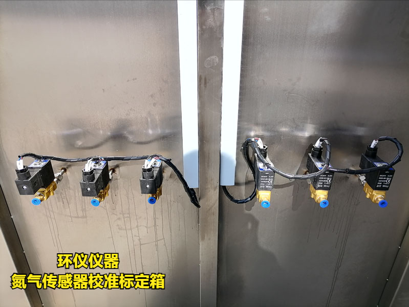 氮?dú)鈧鞲衅餍?zhǔn)標(biāo)定箱的技術(shù)要求(圖2)
