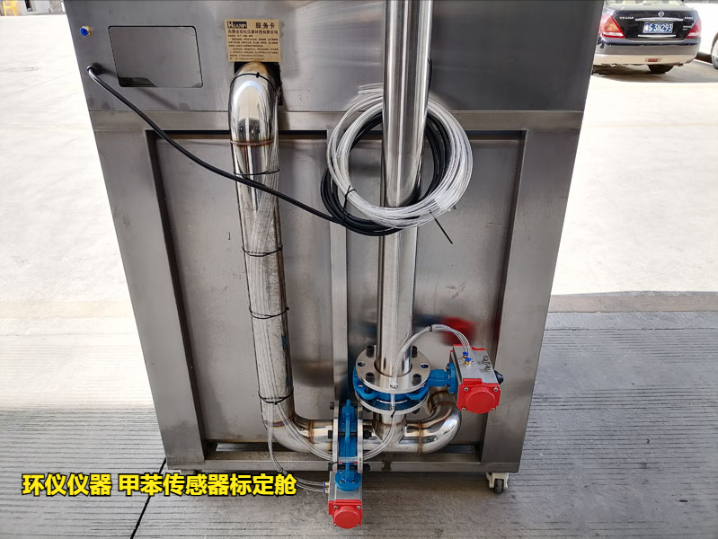 甲苯傳感器標(biāo)定艙(圖3)