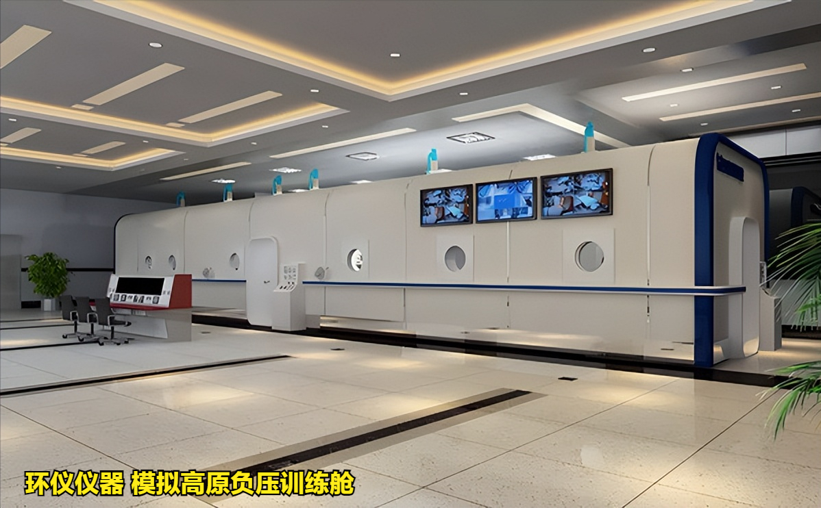 模擬高原負壓訓(xùn)練艙