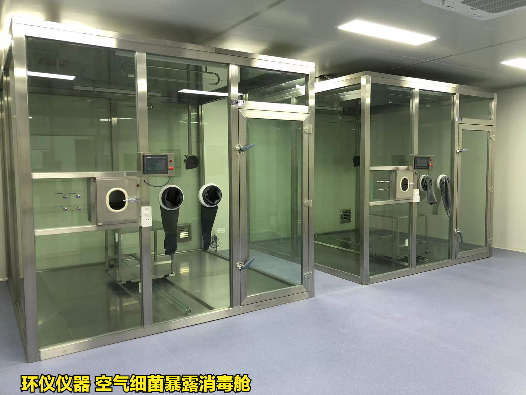 空氣細(xì)菌暴露消毒艙的建立