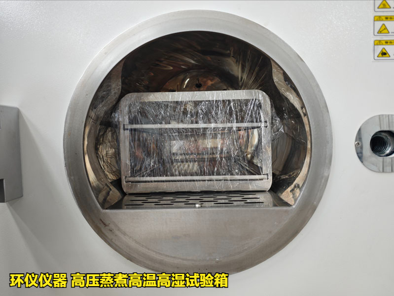 高壓蒸煮高溫高濕試驗箱技術(shù)要求(圖3)