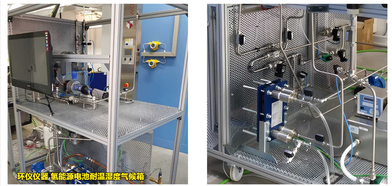 氫能源電池耐溫濕度氣候箱的氫能源電池耐久測(cè)試方法(圖3)