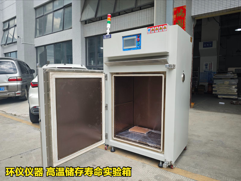 高溫儲存壽命實驗箱在光電模塊性能測試的應用(圖1)