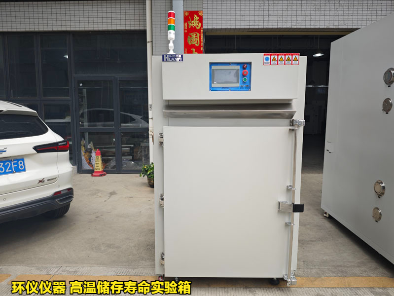 高溫儲存壽命實驗箱在光電模塊性能測試的應用(圖3)