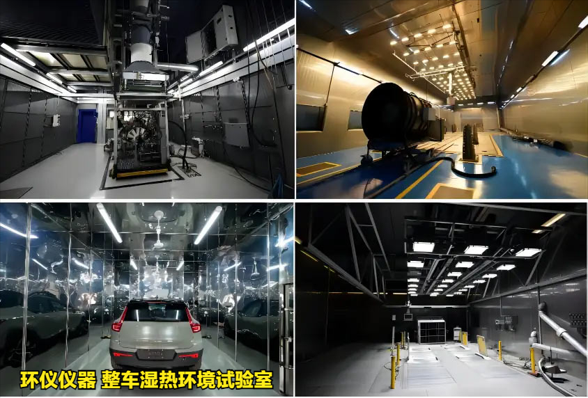 整車濕熱環(huán)境試驗室的技術(shù)方案(圖2)