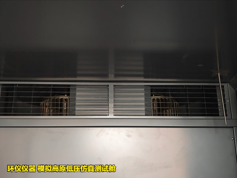 模擬高原低壓仿真測(cè)試艙的系統(tǒng)結(jié)構(gòu)設(shè)計(jì)(圖2)