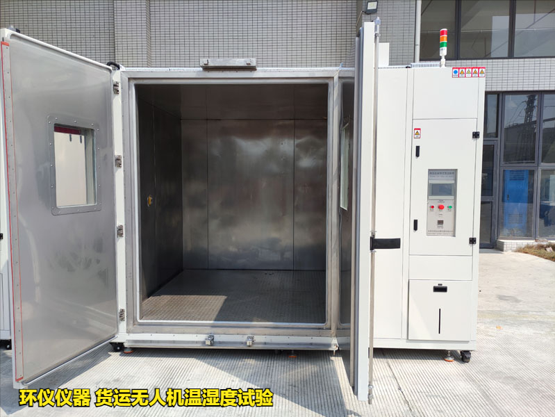 貨運(yùn)無人機(jī)溫濕度試驗(yàn)機(jī)對(duì)無人機(jī)的溫濕度試驗(yàn)研究(圖1)