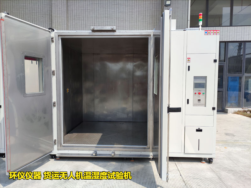 貨運(yùn)無人機(jī)溫濕度試驗(yàn)機(jī)對(duì)無人機(jī)的溫濕度試驗(yàn)研究(圖3)