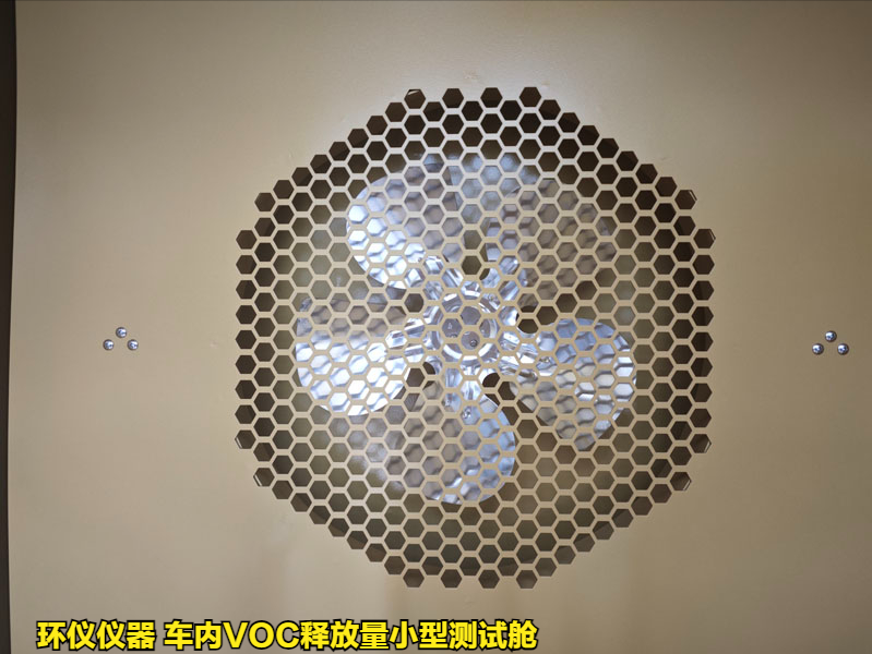 車內(nèi)VOC釋放量小型測試艙的試驗實例(圖2)