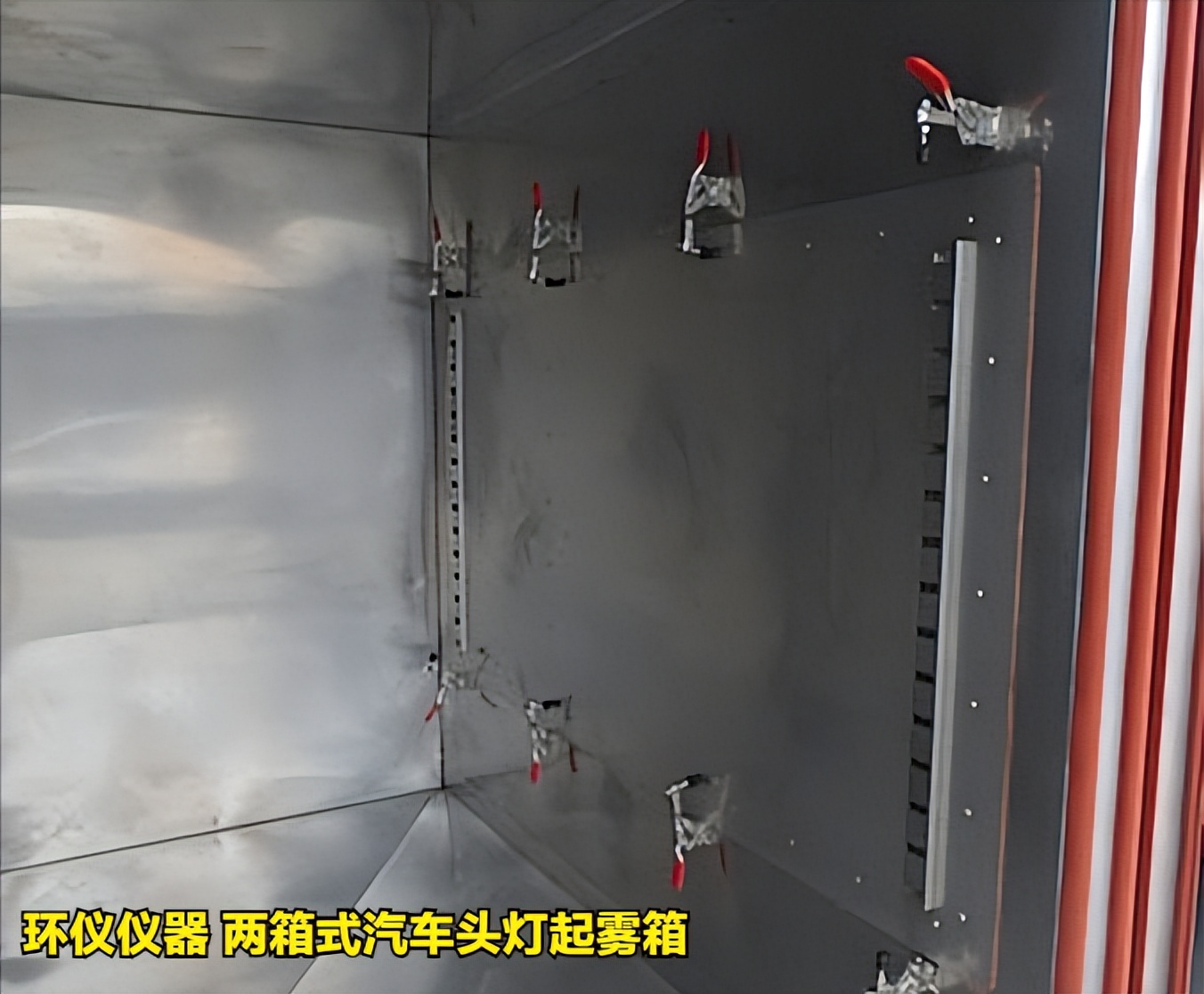 兩箱式汽車(chē)頭燈起霧箱的系統(tǒng)結(jié)構(gòu)(圖2)
