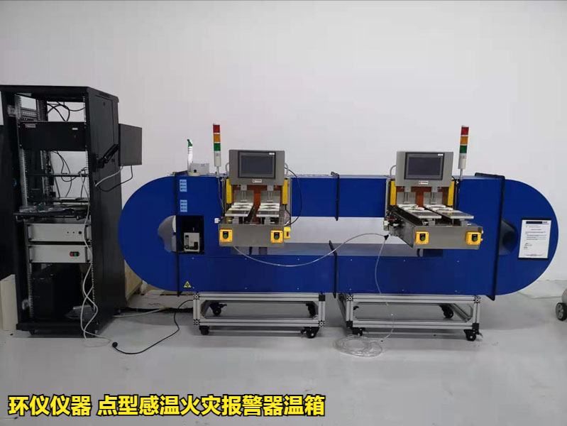 點型感溫火災報警器溫箱