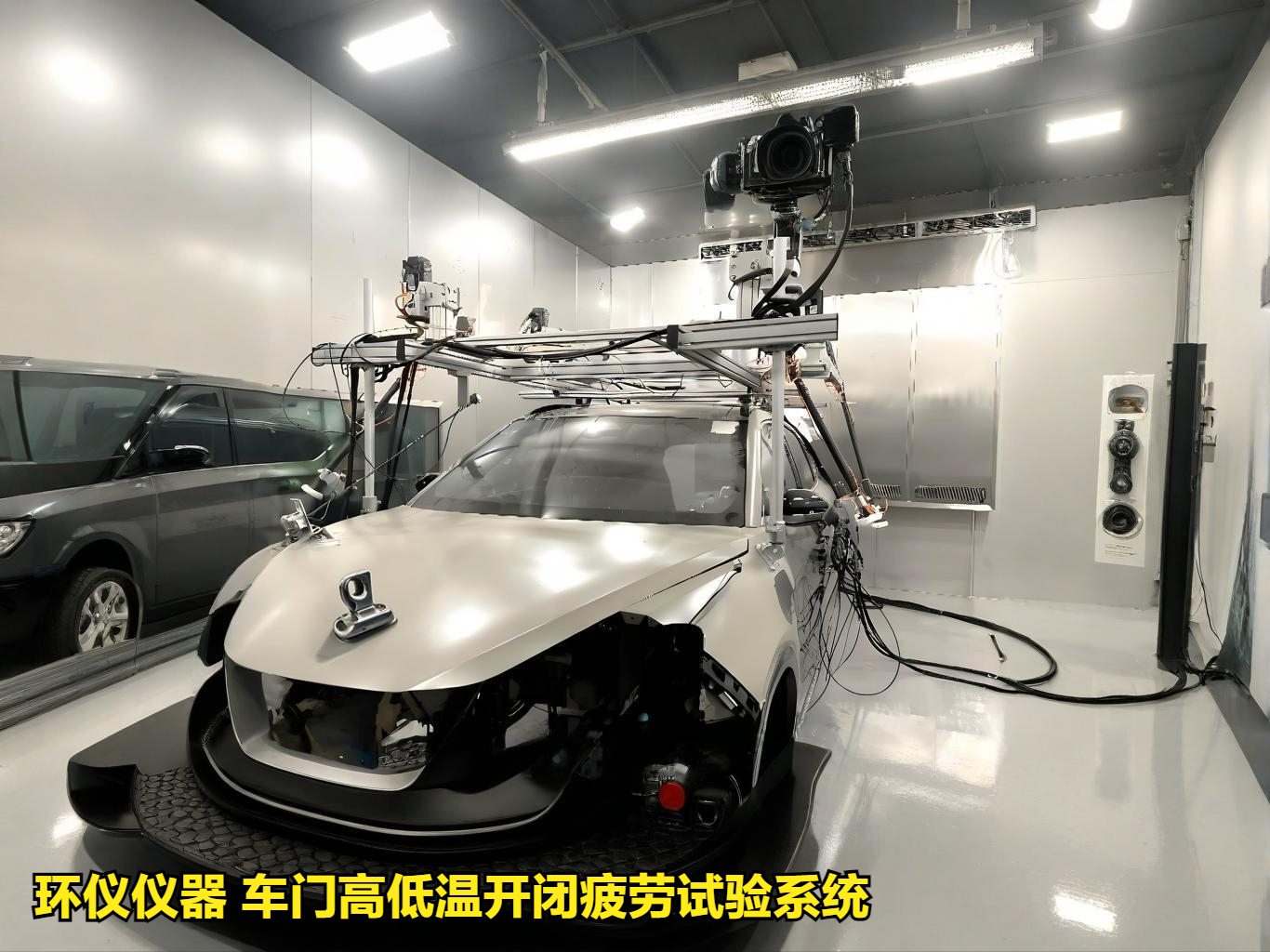 車門高低溫開閉疲勞試驗系統(tǒng)的技術(shù)方案(圖3)