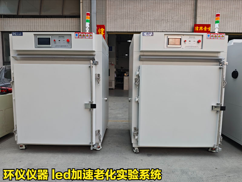 led加速老化實驗系統(tǒng)對藍光LED的老化試驗研究(圖1)