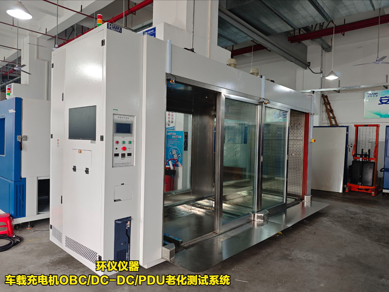 車載充電機OBC/DC-DC/PDU老化測試系統(tǒng)(圖3)