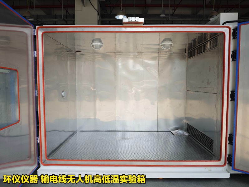 輸電線無人機(jī)高低溫實驗箱對無人機(jī)的高溫試驗(圖3)