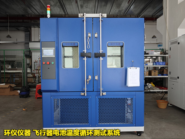 飛行器電池溫度循環(huán)測(cè)試系統(tǒng)的測(cè)試方法(圖1)