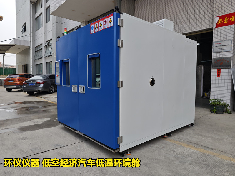 低空經(jīng)濟(jì)汽車(chē)低溫環(huán)境艙試驗(yàn)中斷如何處理
