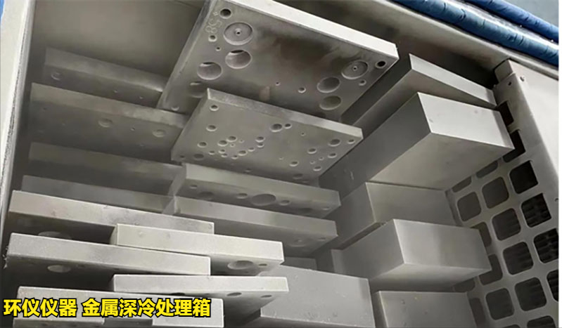 金屬深冷處理箱對硬質(zhì)合金的處理工藝(圖3)