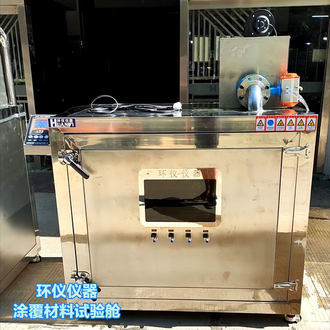 硅藻泥材料甲醛凈化性能艙