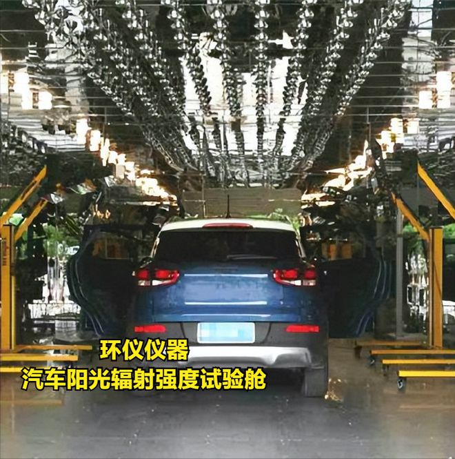GJB150.7A-2009汽車陽(yáng)光輻射強(qiáng)度試驗(yàn)艙