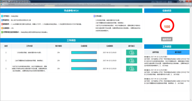 熱真空試驗(yàn)罐試驗(yàn)系統(tǒng)，實(shí)現(xiàn)實(shí)驗(yàn)智能化(圖4)