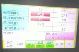 PM2.5傳感器標定艙的技術(shù)方案(圖2)