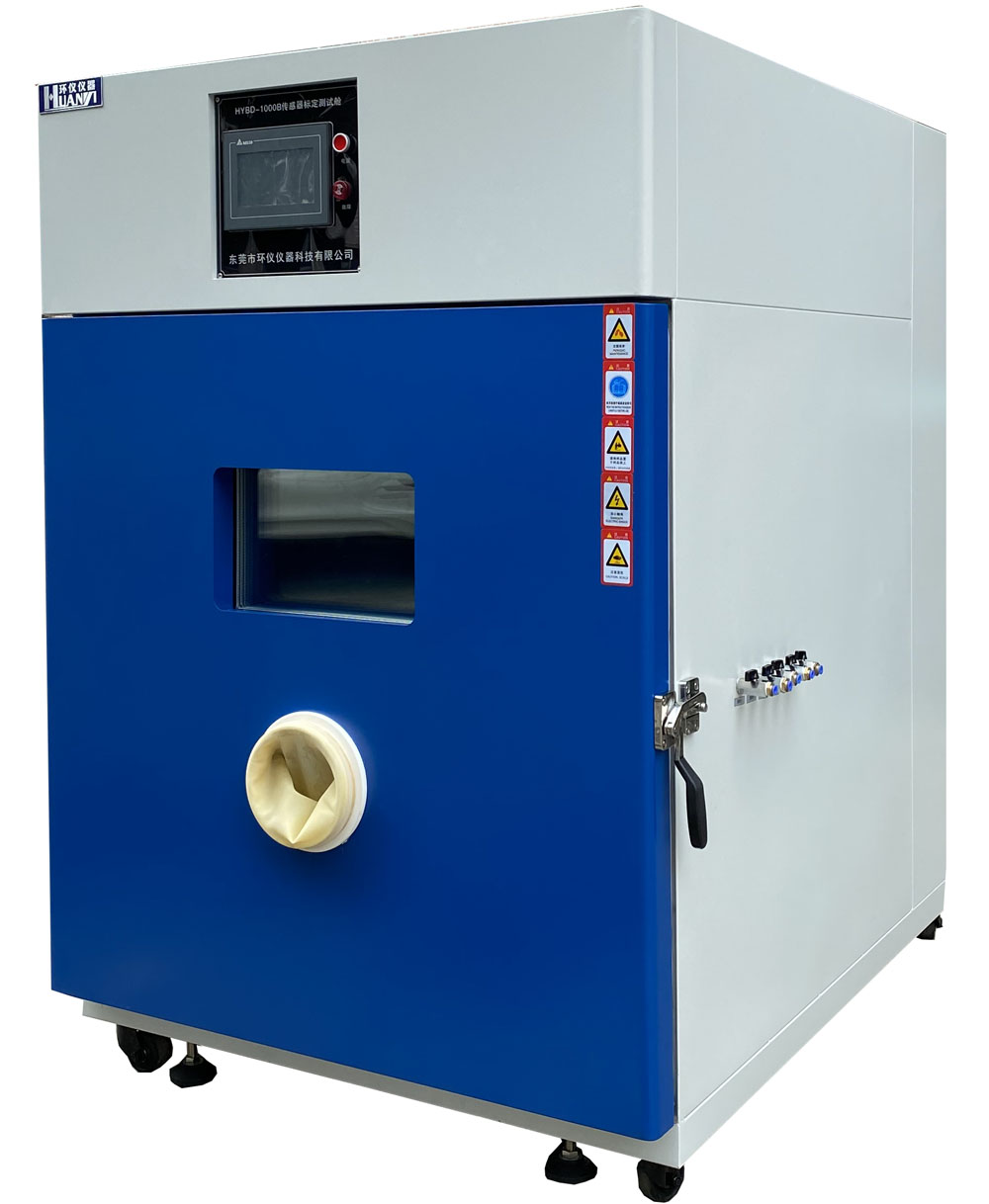 3m3傳感器標(biāo)定艙規(guī)格參數(shù)