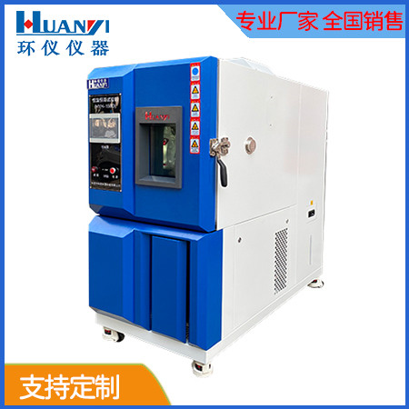 恒溫恒濕試驗(yàn)箱檢驗(yàn)時機(jī)要求