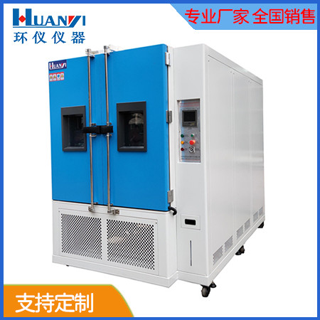 恒溫恒濕試驗(yàn)箱保養(yǎng)多久