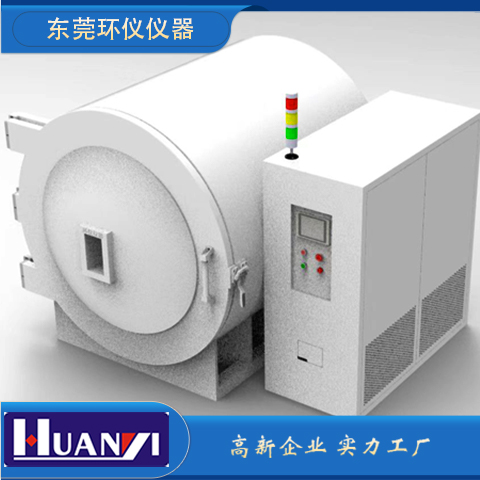 低氣壓熱真空試驗箱