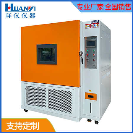 合肥恒濕恒溫試驗(yàn)箱供應(yīng)廠商（實(shí)驗(yàn)室設(shè)備有限公司）