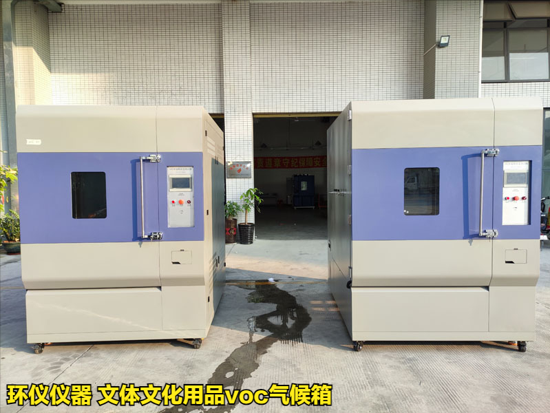 整車開閉件耐高低溫老化室的構(gòu)造方案