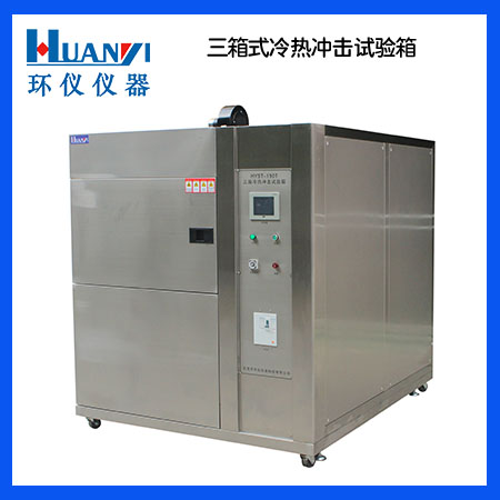 三箱式冷熱沖擊試驗箱在液晶顯示屏中的應用