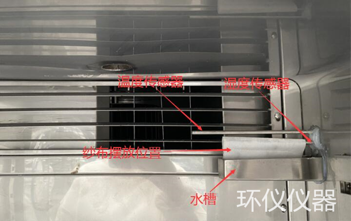 恒溫恒濕試驗箱操作（恒溫恒濕箱操作指引方法）