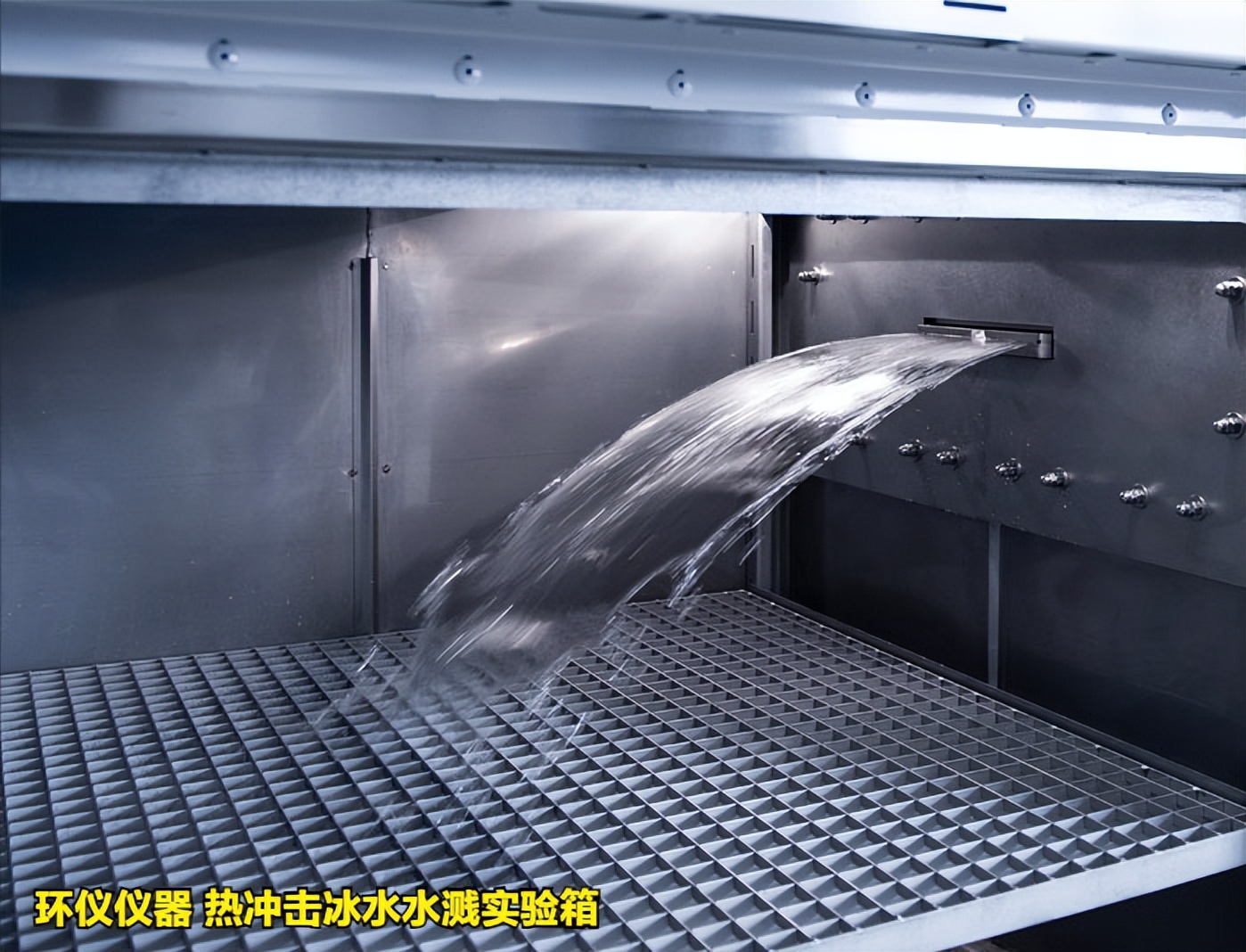 熱沖擊冰水水濺實(shí)驗(yàn)箱的特征