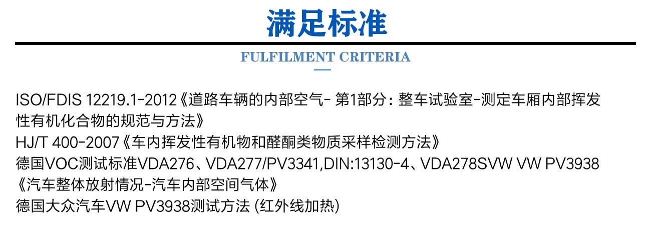 新版原版（VOC）_03.jpg